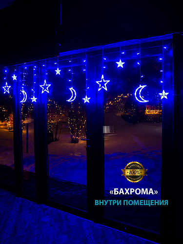 Гірлянда світлодіодна Бахрома на вікно Синя 3 х 0,95 х 0,55 м 138 LED від мережі прозорий провід Зірки та Місяць