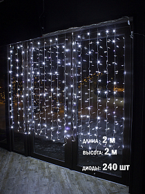 Гирлянда Занавес, Белая 240 Led, в помещение, светодиодная на окно (w.03.5Т.240+)