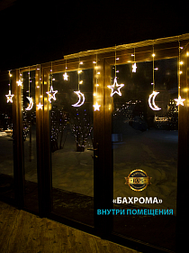 Гірлянда світлодіодна Бахрома для приміщення Тепло-білий 3х0, 95х0, 55м 138 LED від мережі Зірки та Місяць Гірлянда світлодіодна Бахрома для приміщення Тепло-білий 3х0, 95х0, 55м 138 LED від мережі Зірки та Місяць
