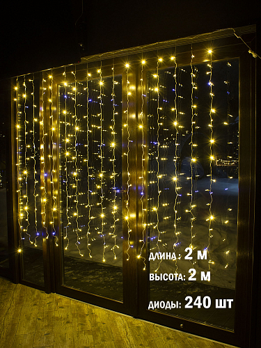 Гірлянда світлодіодна Завіса на вікно Тепло-Біла 2*2 м від мережі прозорий провід 
